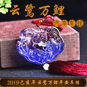 屬兔吉祥套裝