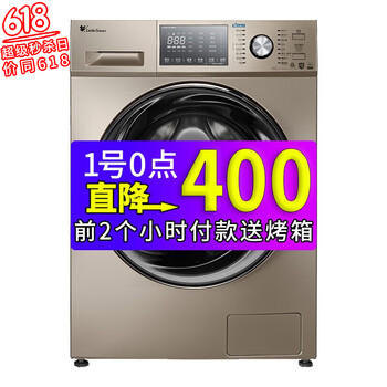 小天鵝TG100
