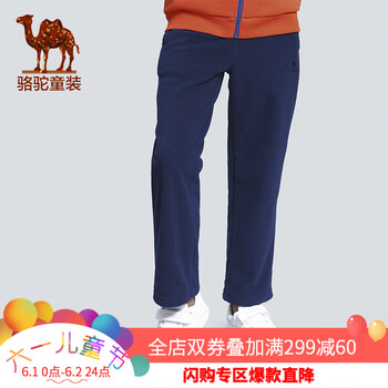 兒童,兒童,怎么樣,抓絨,抓絨,長褲,長褲
