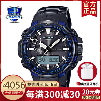登山表表帶
