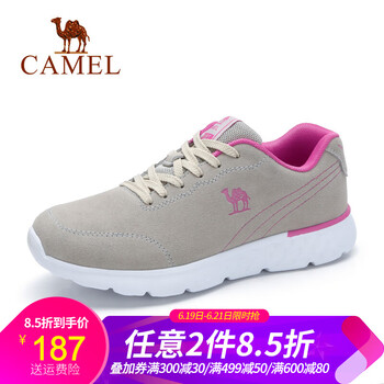 駱駝（CAMEL）男士A833036140 淺灰/梅紅 女 41