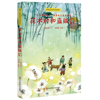 名家名作