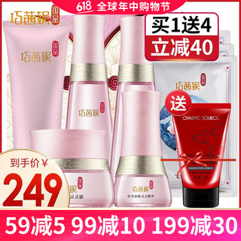 肌源面膜霜