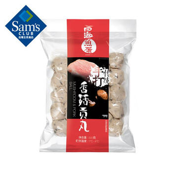 香菇貢丸麻辣燙