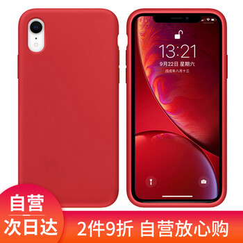 STRYFER Apple iPhoneXR 手機殼/保護套