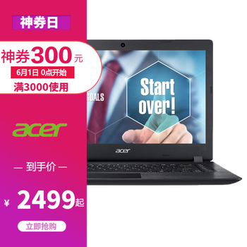 金屬機(jī)身筆記本，辦公娛樂兩不誤