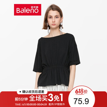 雙面t恤女