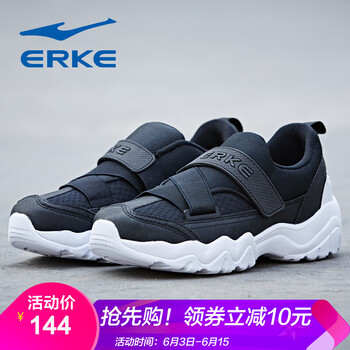 透氣復(fù)古跑鞋，讓你運(yùn)動(dòng)更舒適