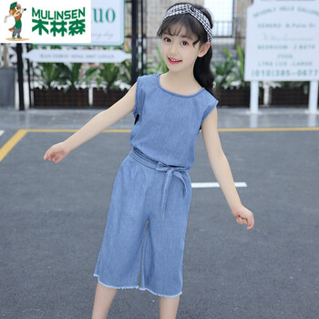 木林森童裝套裝