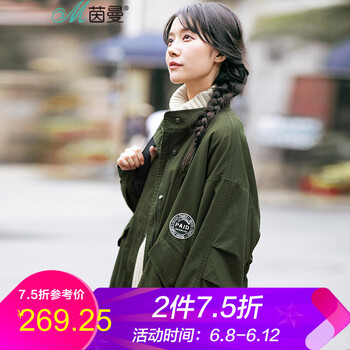 茵曼（INMAN） 立領(lǐng) 長(cháng)袖 女 短外套 鏈條，口袋，花邊，紐扣