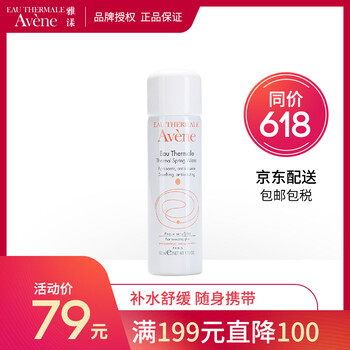 告別干燥，保濕噴霧讓肌膚更水嫩