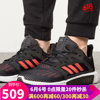 百搭跑鞋，讓你舒適又透氣