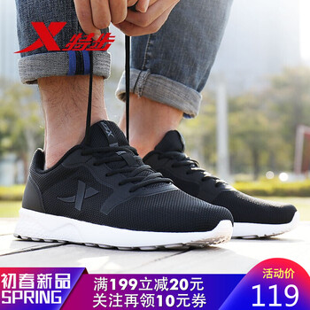 怎么樣,男鞋,男鞋,秋冬季,秋冬季,運動,運動