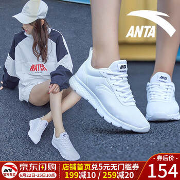安踏（ANTA）跑步鞋安踏白/黑-1 36，37.5，38.5，38，39，40，36.5