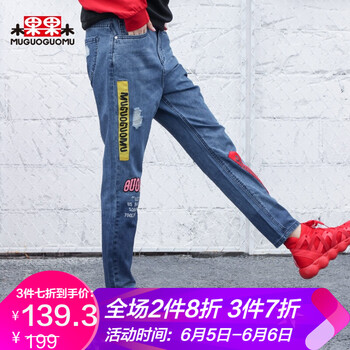 圖案牛仔長(zhǎng)褲