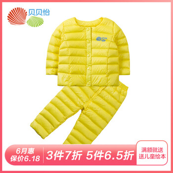 女童羽絨棉套裝