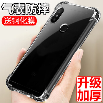 艾派客（AIPAIKE） 小米mix2 手機(jī)殼/保護(hù)套
