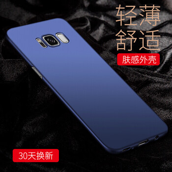 galaxys3保護(hù)殼