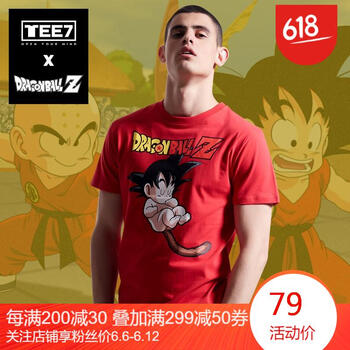 漫威（MARVEL） 短袖 男士T恤 紅色 S，XL，L，XXL，M，XXXL