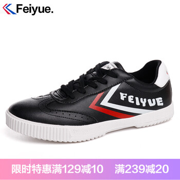 飛躍（Feiyue）男士黑紅 41