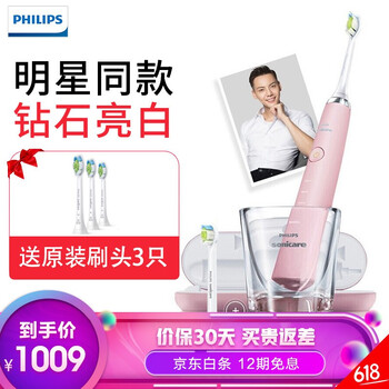 電動(dòng)牙刷，讓口腔健康更徹底