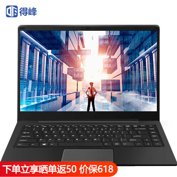 得峰（Deffad） A156  15.6英寸 筆記本