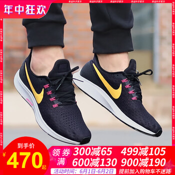 zoom,zoom,怎么樣,耐克,耐克,氣墊,氣墊