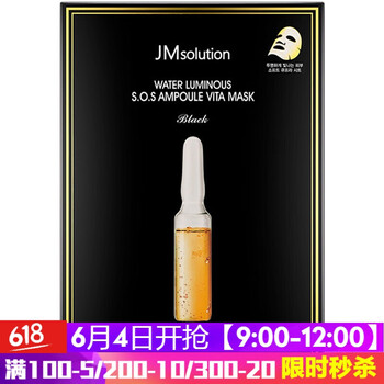 維他命修護(hù)面膜