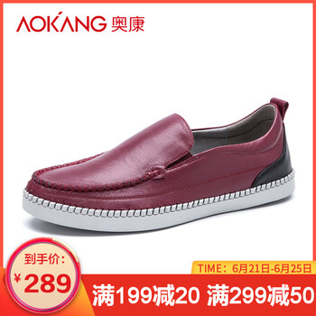 奧康（Aokang）男士酒紅165211660 41