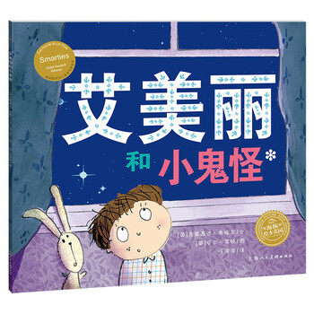 繪本小