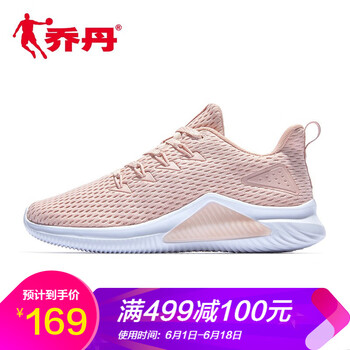 不一樣的系帶跑鞋