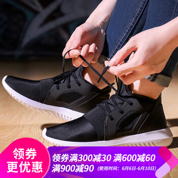 舒適透氣的跑鞋，讓你做一種享受