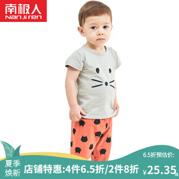 兒童,兒童,怎么樣,套裝,套裝,背心,背心