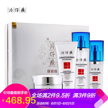 清爽護膚，讓你告別油光滿面！