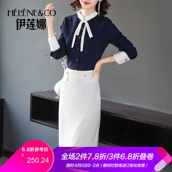 淑女長(zhǎng)袖白襯衫