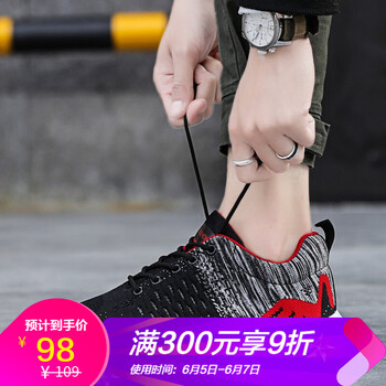 凱樂(lè )馳男士黑紅色 41