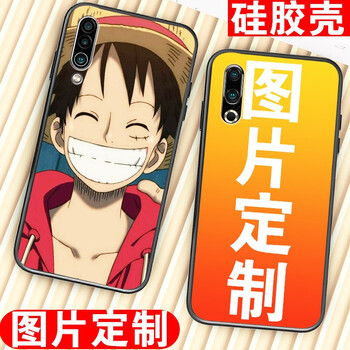 魅族mx定制手機(jī)殼