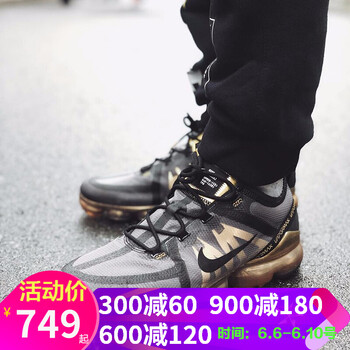 耐克女全掌運動鞋