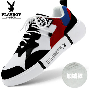 花花公子（PLAYBOY）男士黑白（加絨款） 41