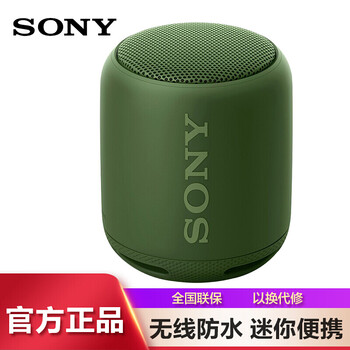 索尼nfc音響