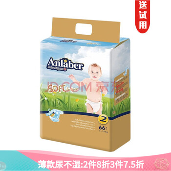 天然透氣紙尿褲，讓肌膚更舒適
