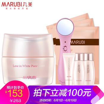 丸美,怎么樣,丸美,白色,白色