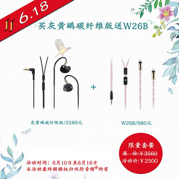 Jaben  耳機(jī)/耳麥 入耳式，后繞入耳式