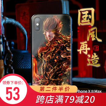iphone猴子手機殼