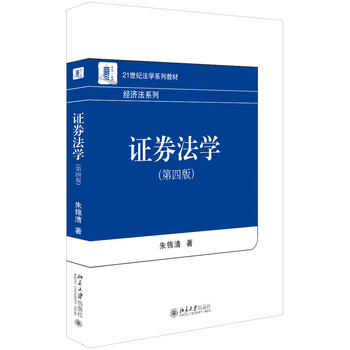書摘