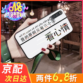 翼米手機