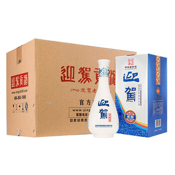 迎駕老窖