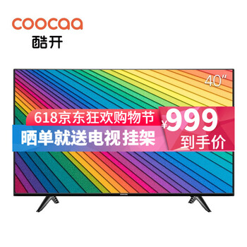 智能電視，你的私人影院！