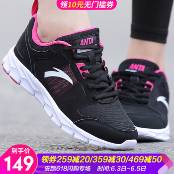 安踏跑鞋2016新款