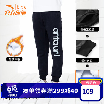 安踏,安踏,怎么樣,童裝,童裝,正品,正品